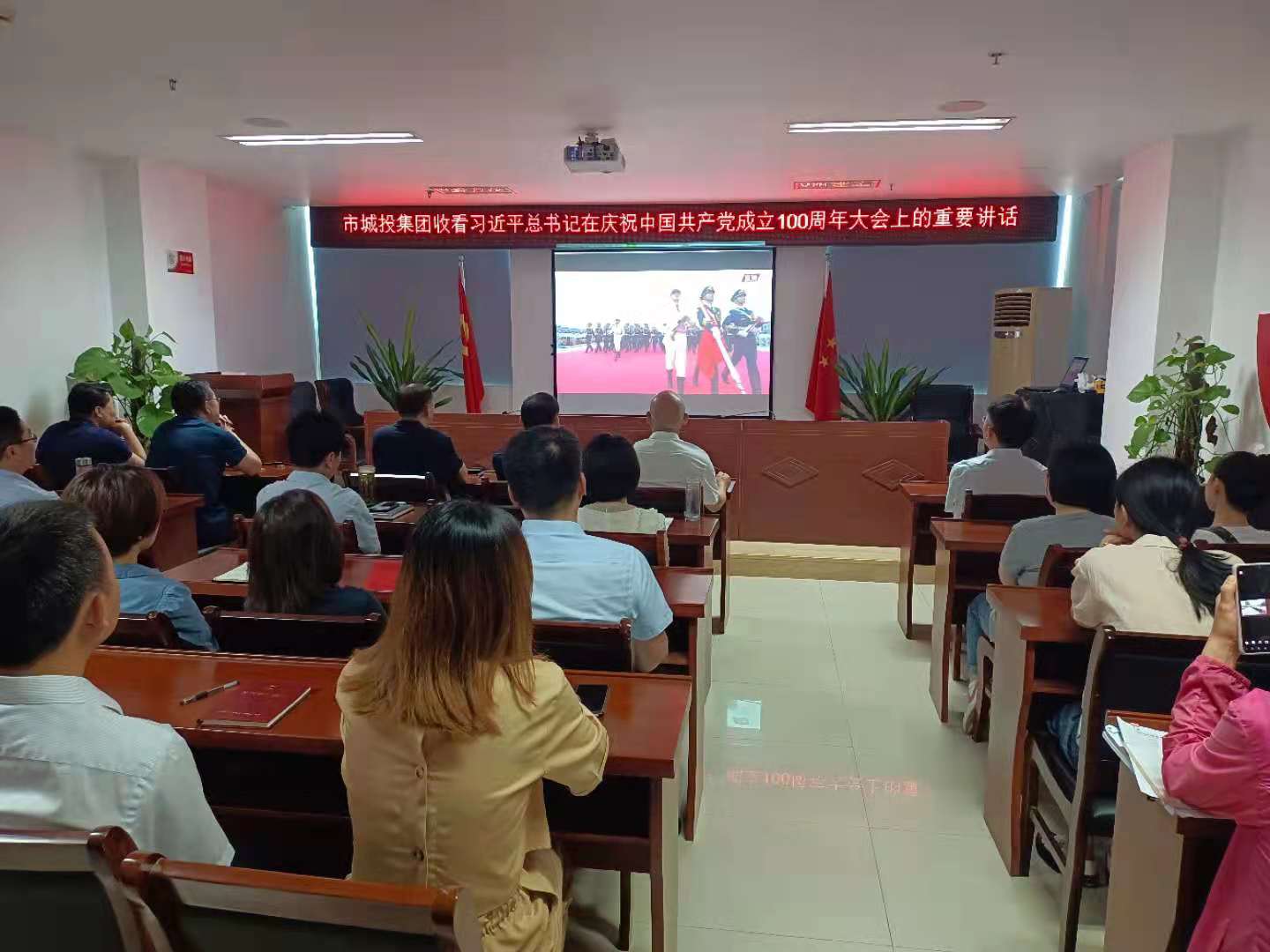 七一直播1.jpg