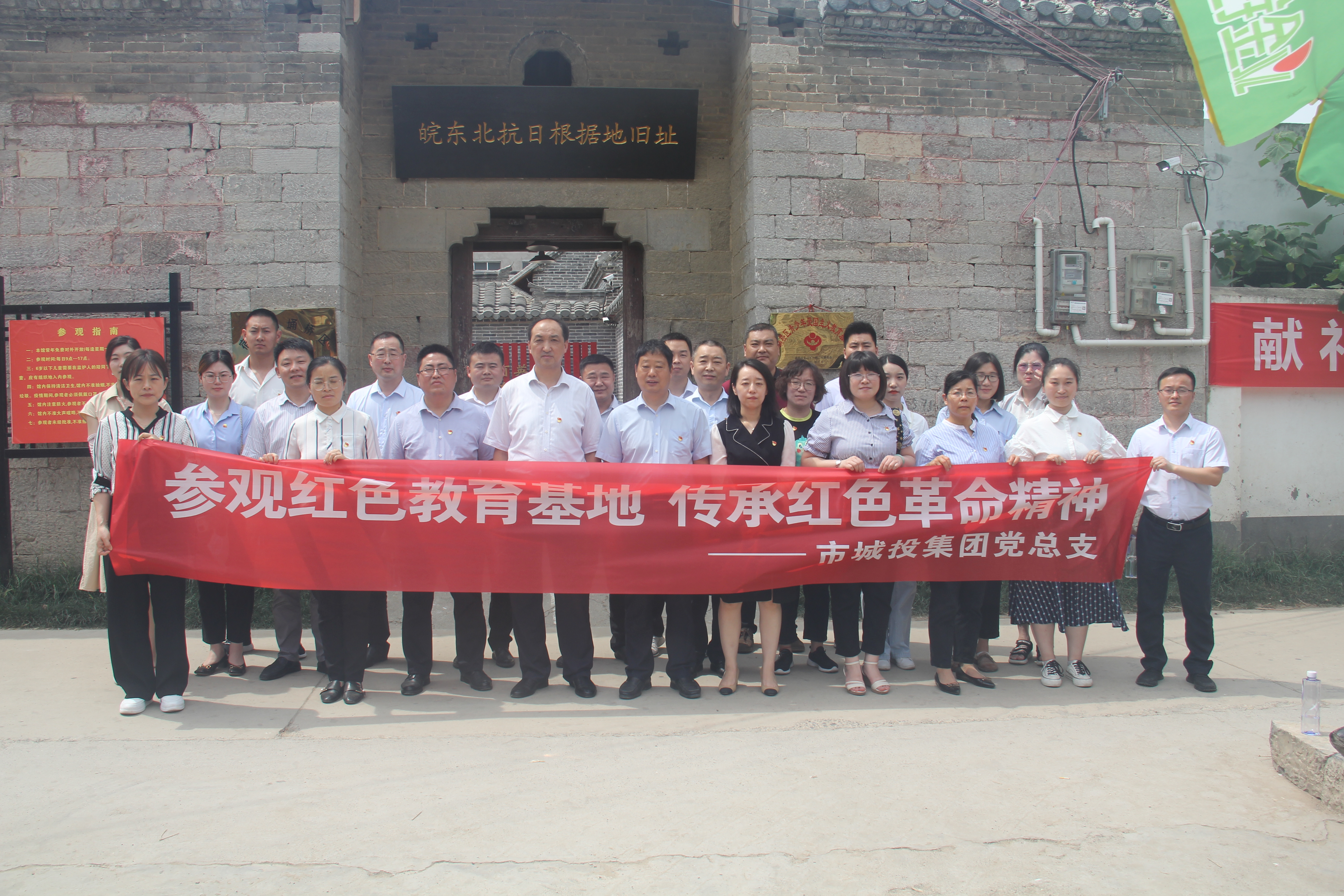 栏杆石相村3.JPG