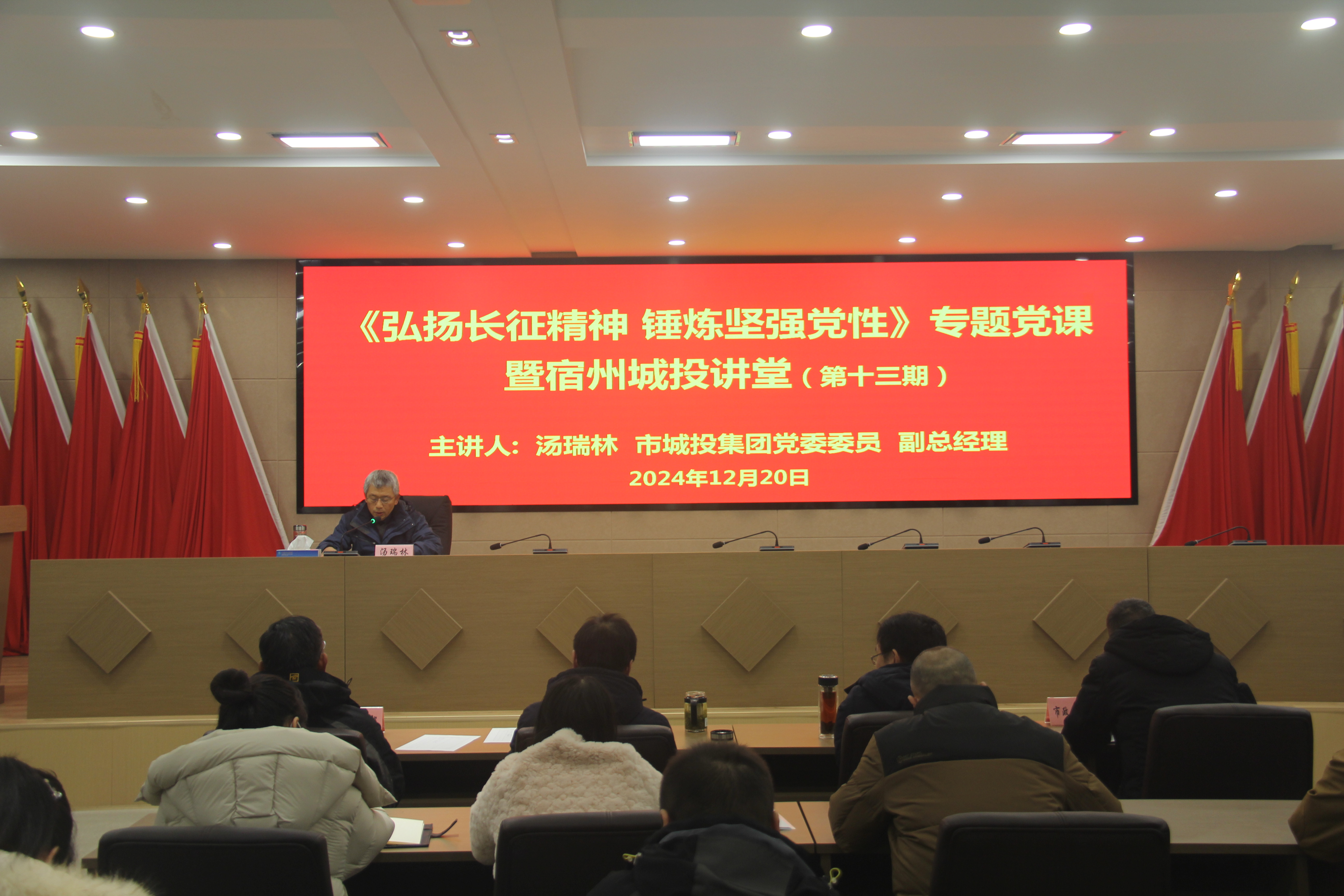 微信图片_20241223104648.jpg